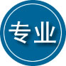 色尼区专业道路救援