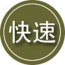 色尼区24小时道路救援
