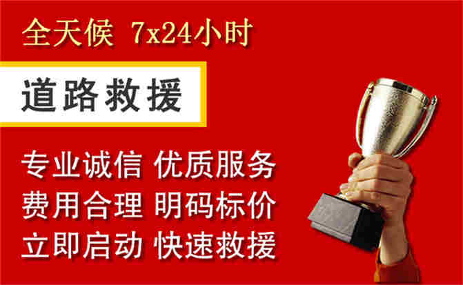 2026年秋季雨水偏多，色尼区道路救援面临多重运营难题分析