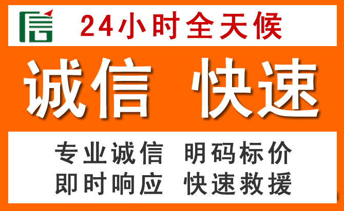 如何制定合理价格策略缓解色尼区道路救援售后压力