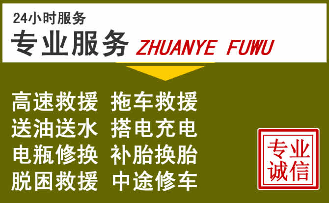 新能源汽车保有量攀升，色尼区道路救援行业未来发展新趋势解析